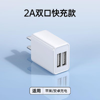 88VIP：JIYAOYAO 适用iphone14充电器苹果PD20W3倍提速快充不伤机ios全面兼容车载