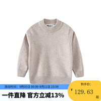 小猪班纳童装2024秋冬装新款儿童毛衣中大童男童毛衫女童套头衫上衣