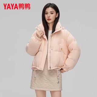 鸭鸭（YAYA）羽绒服女短款2024冬季小个子甜美百搭可拆卸针织帽保暖外套XJ 粉色 165/88A(L)