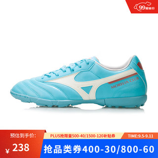 Mizuno 美津浓 MORELIA II CLUB AS 男款足球鞋 MS-044