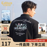 Cabbeen 卡宾 男士T恤*4+POLO衫*1