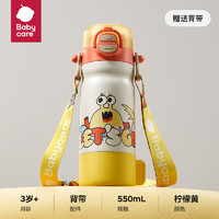 88VIP：babycare 四合一儿童保温杯 550ml