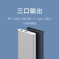 Xiaomi 小米 PB100DZM 移动电源 银色 10000mAh Type-C 22.5W 双向快充