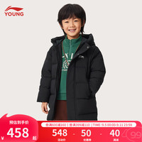 李宁 LI-NING童装儿童羽绒服男女小童24年85%鸭绒宽松羽绒外套YYMU095