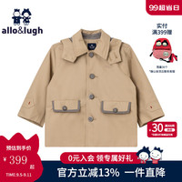 allo&lugh阿路和如外套男童户外休闲学院风冲锋风衣