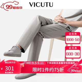 VICUTU 威可多 男士休闲裤舒适商务长裤VEW23120062 云雾灰 175/87