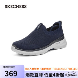 SKECHERS 斯凯奇 男士缓震一脚蹬透气网面健步鞋 216267