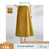 茵曼（INMAN）新中式国风盘扣A字裙女2024秋季气质提花高级感显瘦半身裙子