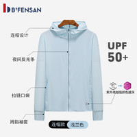 bonbfenssan 波梵森 城市户外 1888 女款防晒衣