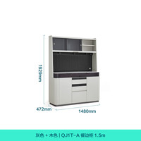 林氏家居现代餐边柜靠墙一体储物柜客厅2024厨房柜子林氏木业QJ1T-A 【1.5m】餐边柜