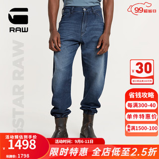 G-STAR RAW24秋季运动风牛仔裤9oz时尚宽松弹性舒适束腿男装长裤D25529 蓝黑 3230