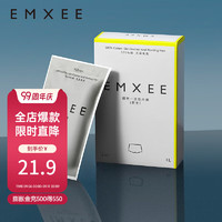 嫚熙（EMXEE）E3男士一次性内裤平角全棉纯棉短裤四角旅行免洗内裤大码 1盒共3条【纯棉男款】 XXL(75-85kg以下)