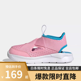 阿迪达斯（adidas）三叶草新款青少年一脚蹬包头凉鞋GX0867 GX0867