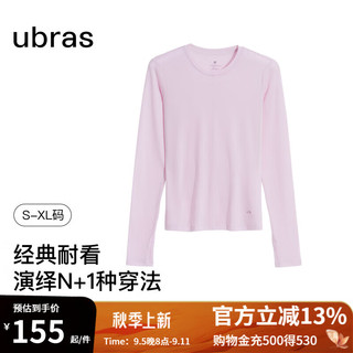 ubras24年天丝羊毛小高领肌底衣女秋衣圆领美拉德风 圆领-慕斯粉色 S