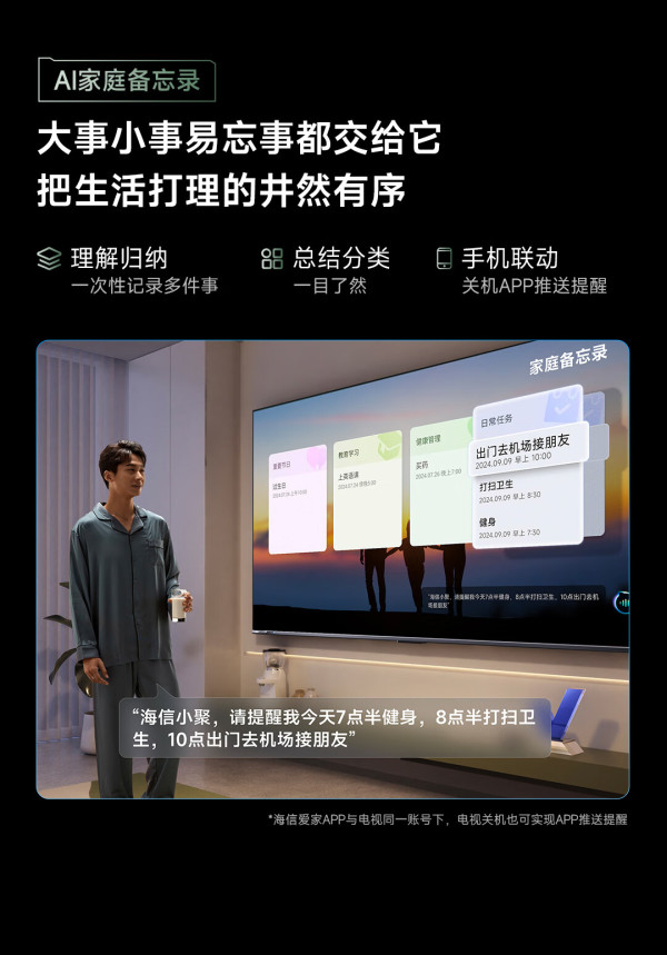 vidda是海信吗 66df674aa708f8234.jpg_e600.jpg