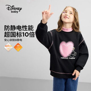 迪士尼（Disney）童装男女童加绒半高领卫衣儿童宝宝时尚保暖上衣2024年冬季 碳黑 160