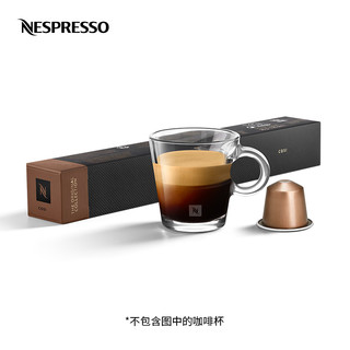 NESPRESSO 浓遇咖啡 浓缩咖啡系列 科斯咖啡胶囊 10颗/条