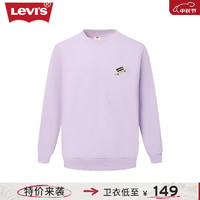 李维斯 Levi's 秋季男士经典时尚休闲套头卫衣 紫色 A6387-0000 L