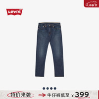 Levi's【特价来袭】李维斯秋季男士经典复古休闲好搭牛仔裤 牛仔蓝 30 32