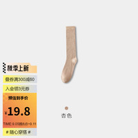 健将小腿袜女秋冬保暖压力瘦腿日系全棉半腿夏季纯棉长筒袜 杏色【1双装】 均码