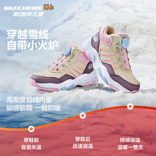 Skechers斯凯奇儿童绒绒靴（跃界系列）男女童旋钮运动棉靴轻舒适303499L 女童/自然色/多彩色/NMLT 32码