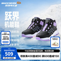 Skechers斯凯奇儿童绒绒靴（跃界系列）男女童旋钮运动棉靴轻舒适303499L 女童/黑色/薰衣草色/BKLV 36码