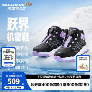 Skechers斯凯奇儿童绒绒靴（跃界系列）男女童旋钮运动棉靴轻舒适303499L 女童/黑色/薰衣草色/BKLV 36码