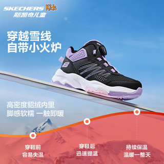 Skechers斯凯奇儿童绒绒靴（跃界系列）男女童旋钮运动棉靴轻舒适303499L 女童/黑色/薰衣草色/BKLV 36码