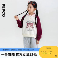 小猪班纳童装2024秋装儿童上衣中大童女童卫衣女孩套头衫秋季 波尔多红 150cm