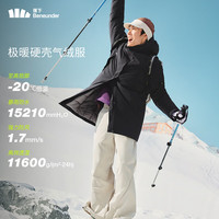 Beneunder 蕉下 男士硬壳气绒外套秋冬暖派克冲锋衣 CL91524 漫暮黑 L