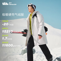 Beneunder 蕉下 男士硬壳气绒外套秋冬暖派克冲锋衣 CL91524 藤雾灰 M