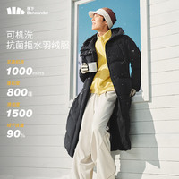 Beneunder 蕉下 男士拒水长款保暖秋冬羽绒服 HD87724 漫暮黑 XXXL