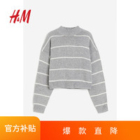 H&M女装毛针织衫罗纹圆领时髦洋气套衫1161768 灰色/条纹 170/104