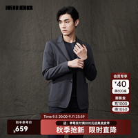 利郎(LILANZ)休闲西服外套男薄款单西铜氨丝混纺24早秋男士西装外套 灰蓝(23QDX892SA) 175/88A