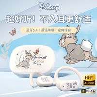 Disney 迪士尼 正版QS-O07挂耳式蓝牙耳机新款运动超长续航可爱无线