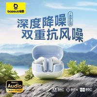 百亿补贴：BASEUS 倍思 M2s蓝牙耳机无线入耳式主动降噪高音质长续航适用于苹果安卓