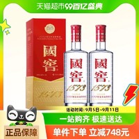 88VIP：国窖1573 泸州老窖 国窖1573 52%vol 浓香型白酒 500ml*2瓶