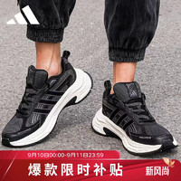 移动端、京东百亿补贴：adidas 阿迪达斯 男女款跑步鞋 100128244578