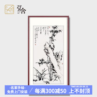 弘舍 新中式玄关装饰画走廊过道挂画壁画国画字画   竹石图 典雅紅褐 成品尺寸 宽80*高150cm