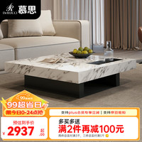 慕思（de RUCCI）茶几客厅 现代简约茶几大理石漆面客厅家具方形茶台茶桌 大理石漆面茶几/方形-ECW1-015 100*100*30cm