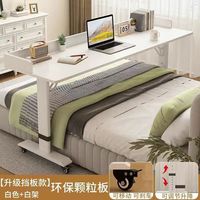 升盈美 电脑桌升降桌 白色+白架(颗粒板) (适用1.8米床)