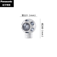 Panasonic 松下 无扇叶清风球  F-AB50WC-W(舒适款)