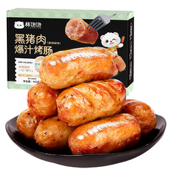 林饱饱 黑猪肉烤肠-黑椒味 5盒40根 共2000g