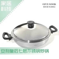 GIVEGOOD 安·利皇后锅猪蹄无水火锅香港安·利皇后牌不锈钢七层中式炒锅连