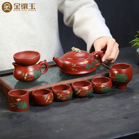 金镶玉 荷塘月色 茶具套装 8件套