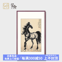 弘舍 新中式玄关装饰画走廊过道挂画竖版壁画国画 徐悲鸿 原作版画 典雅紅褐 成品尺寸 宽70*高110cm