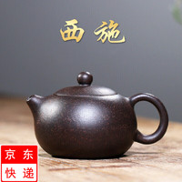 红铁普 宜兴紫砂壶手工茶壶家用泡茶壶黑金砂西施壶功夫茶具 黑金砂西施220ml(礼盒包装)