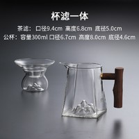 丰陶张生 耐热观山玻璃茶漏茶滤一体功夫茶茶具公道杯漏斗滤茶器泡茶过滤网公杯 观山茶漏+观山分茶器