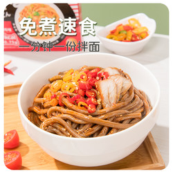 曹操饿了 荞麦乌冬面 210g*7盒 火鸡味