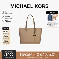 MICHAEL KORS 迈克·科尔斯 迈克.科尔斯 女包 JET SET TRAVEL 单肩手提包 大号